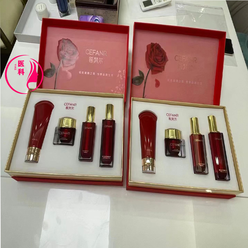 廣州醫科化妝品有限公司