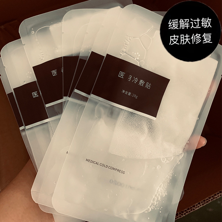 一清堂醫藥科技有限公司