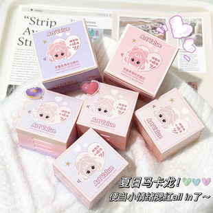 Art Value新品浮雕情緒腮紅啞光修容提亮自然裸妝胭脂跨境平價(jià)oem代加工