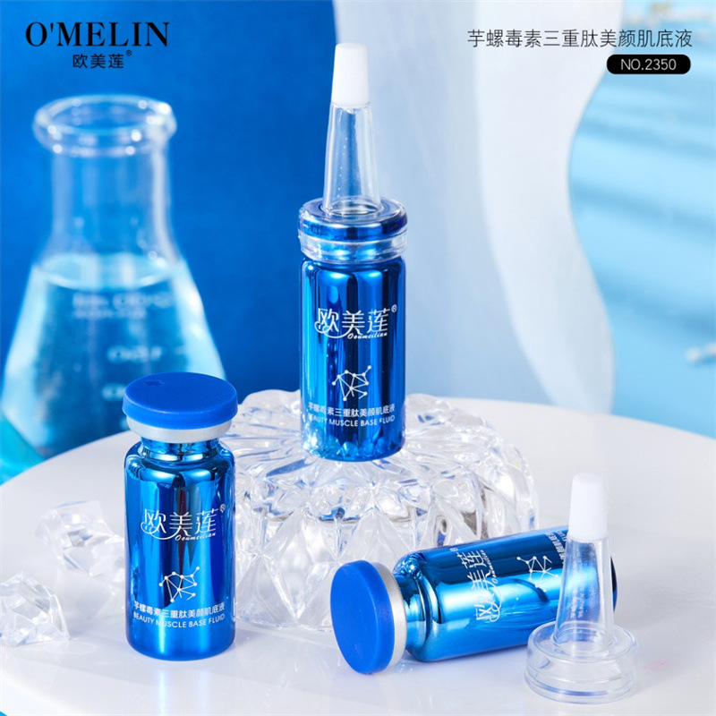 歐美蓮芋螺毒素肌底原液護膚補水保濕改善干燥肌安瓶精華原液批發OEM代加工