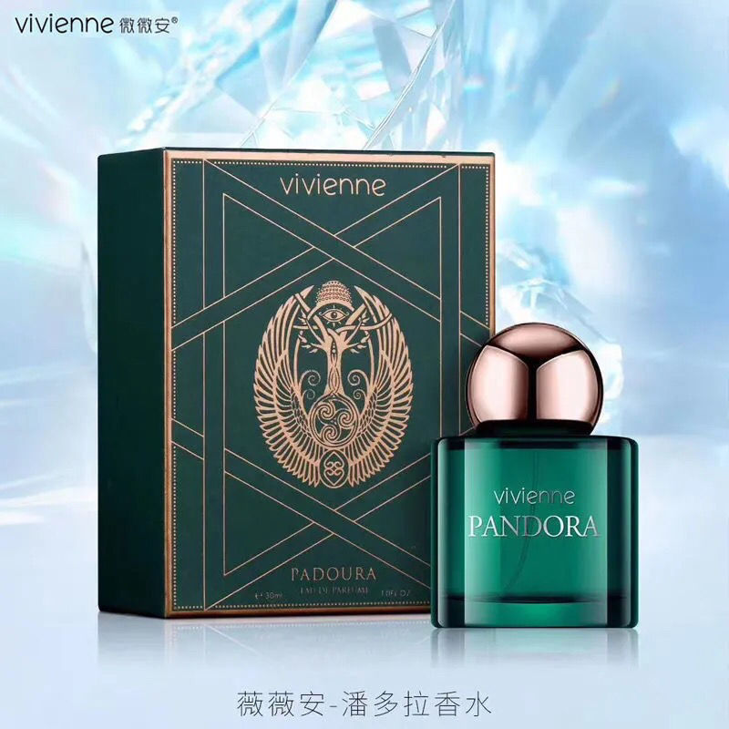 廣州潼綿化妝品有限公司