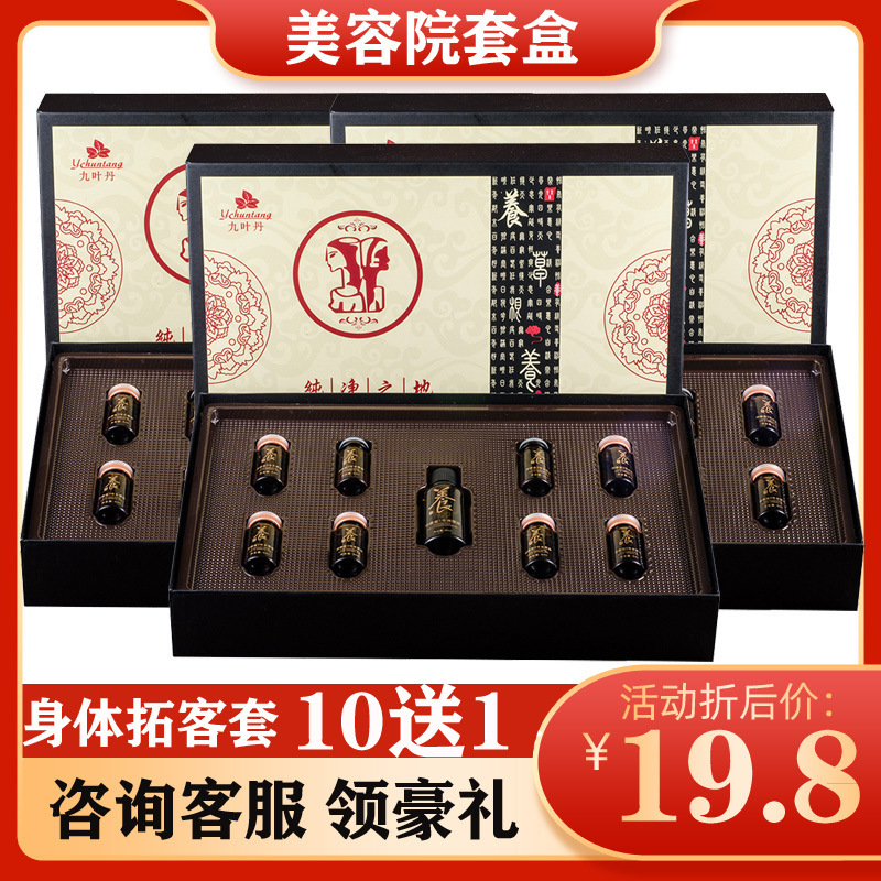 美容院刮痧精油 養生身體套盒按摩油 肩頸疏通活絡油發熱植物藥油OEM代工廠