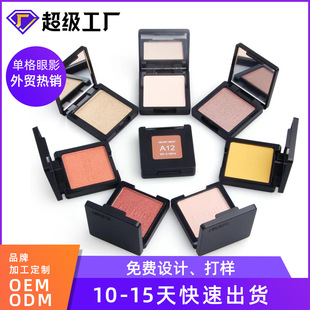 QIBEST 24色單色單格眼影盒 EMO外貿熱銷亞馬遜定制東南亞定制oem代加工