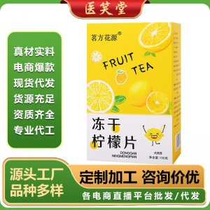 亳州市醫(yī)笑堂藥業(yè)有限公司