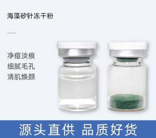 廣州雅贊生物科技有限公司
