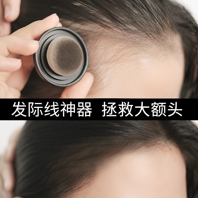 戀意lovein發際線粉填充修飾陰影粉餅防水防汗補發粉眉粉廠家批發OEM代加工