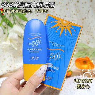 廣州雅利婷化妝品廠