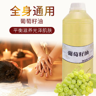 精油大瓶院裝經(jīng)絡(luò)開背胸部頭療開背穴發(fā)熱身體刮痧肩頸按摩精油OEM代加工