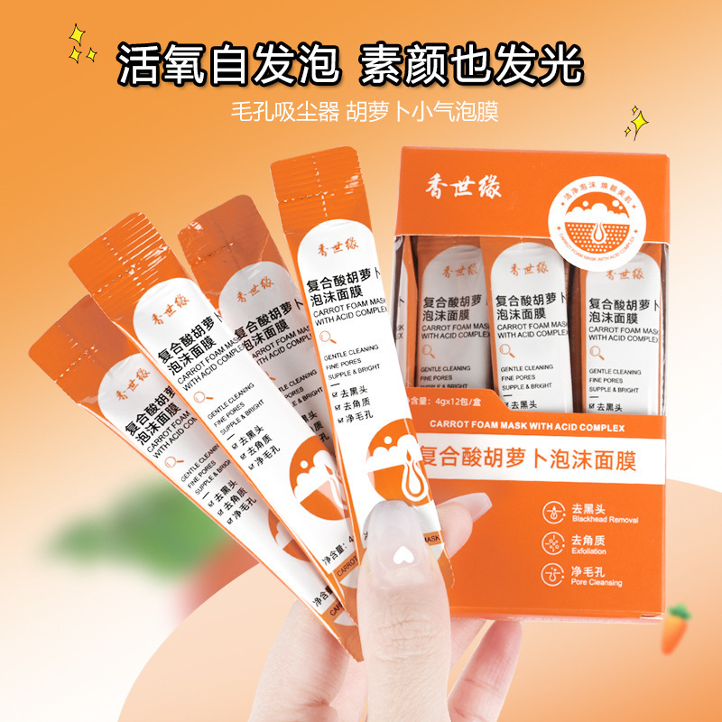 廣州市顏初化妝品有限公司