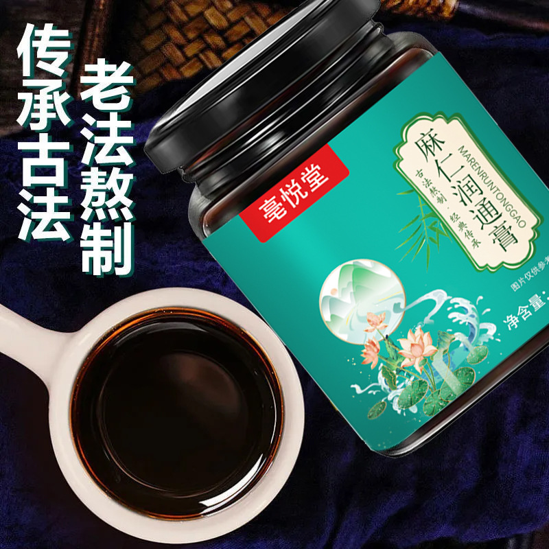 腸胃潤通膏滋 OEM代加工