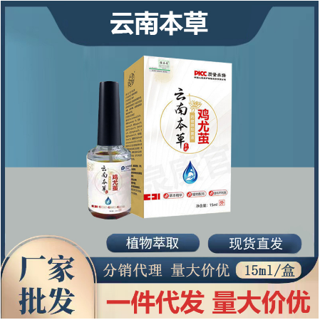 鄂州市誠(chéng)越鴻科技有限公司