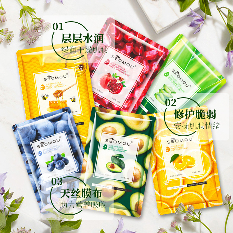 外貿可供水果面膜紅石榴玫瑰綠茶蘆薈竹子補水保濕舒緩面膜精華女OEM代工廠