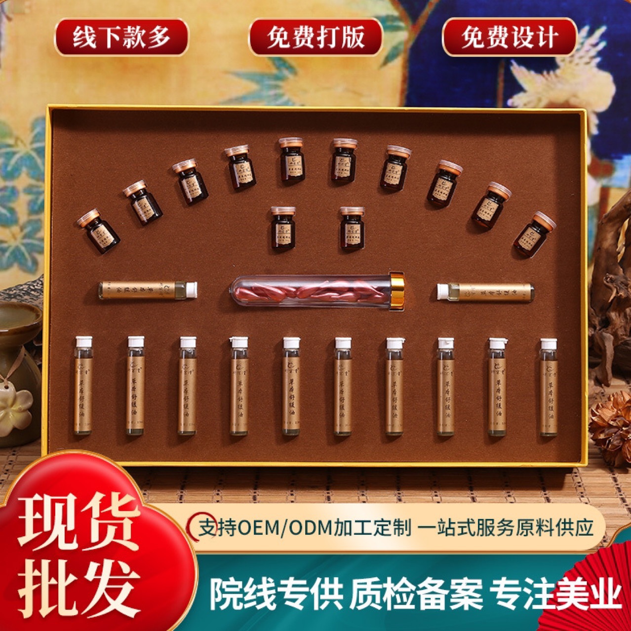 美容院12次姜丹套裝按摩精油身體養護套盒批發肩頸發熱姜暖養護套OEM代工廠