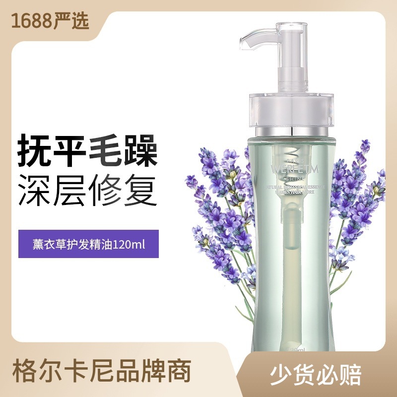 廣州市媛蔻化妝品有限公司