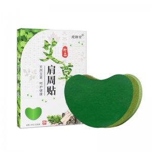 肩周貼艾灸貼艾草發熱貼oem代加工