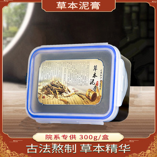 廣州神農百世生物科技有限公司