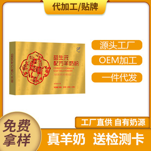 陜西志羊乳業(yè)有限公司