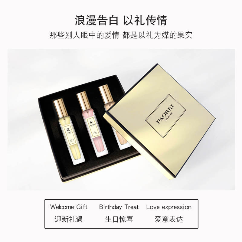 巴格黎藍風鈴女士香水套裝禮盒精美三件套自然清新淡雅裝節日禮物OEM代工廠