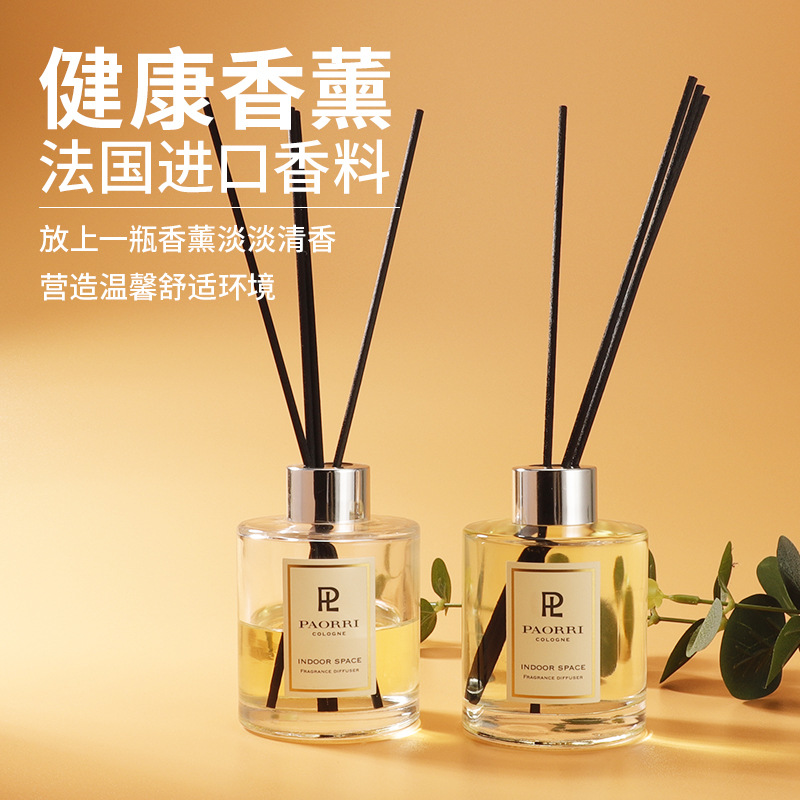 巴格黎無火香薰精油酒店臥室衛生間空氣清新劑持久廁所除臭150mlOEM代工廠