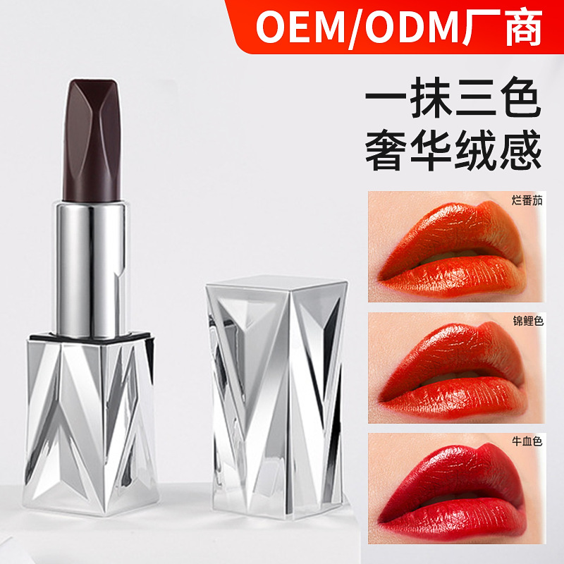 鼎妝黑鉆豐盈三色口紅 抖音快手直播 牛血色批發代發三色口紅OE代工廠