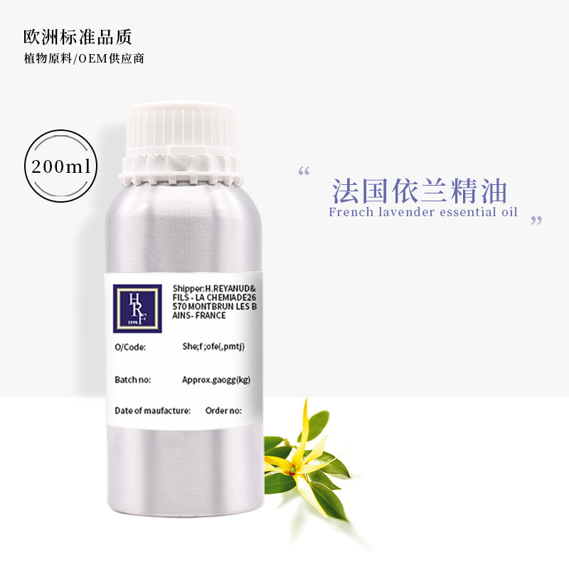 法國進口依蘭精油純天然精油 美容院芳療spa按摩精油單方精油批發OEM代工廠