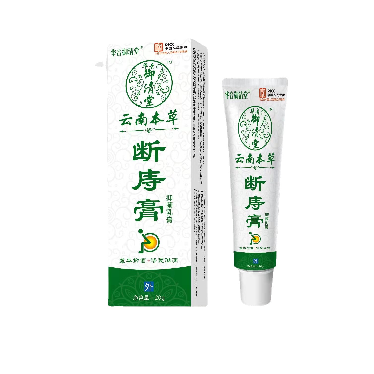 深圳宋氏藥業有限公司