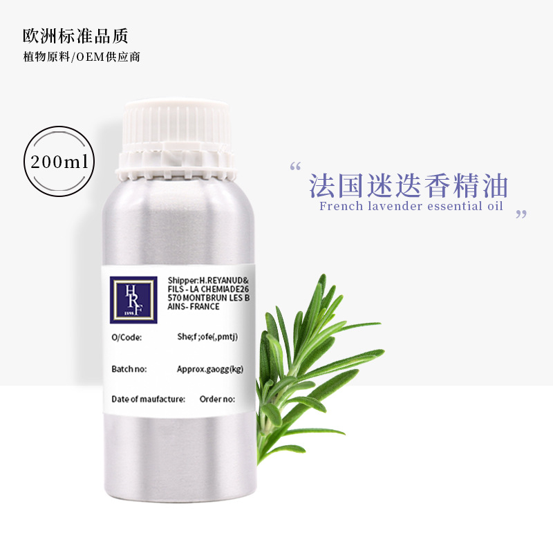 芳療spa按摩精油迷迭香單方精油批發 植物香薰擴香迷迭香精油廠家OEM代工廠