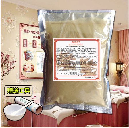 廣州膜氏化妝品有限公司