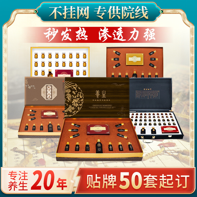 美容院身體護理養生套盒12次肩頸頭療泥灸胸部按摩草本香精油套盒OEM代加工