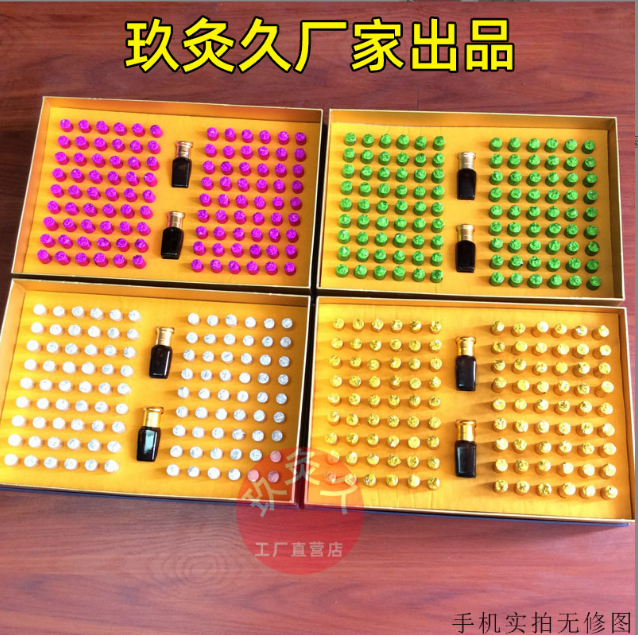 碳化無煙艾柱套盒OEM貼牌代工