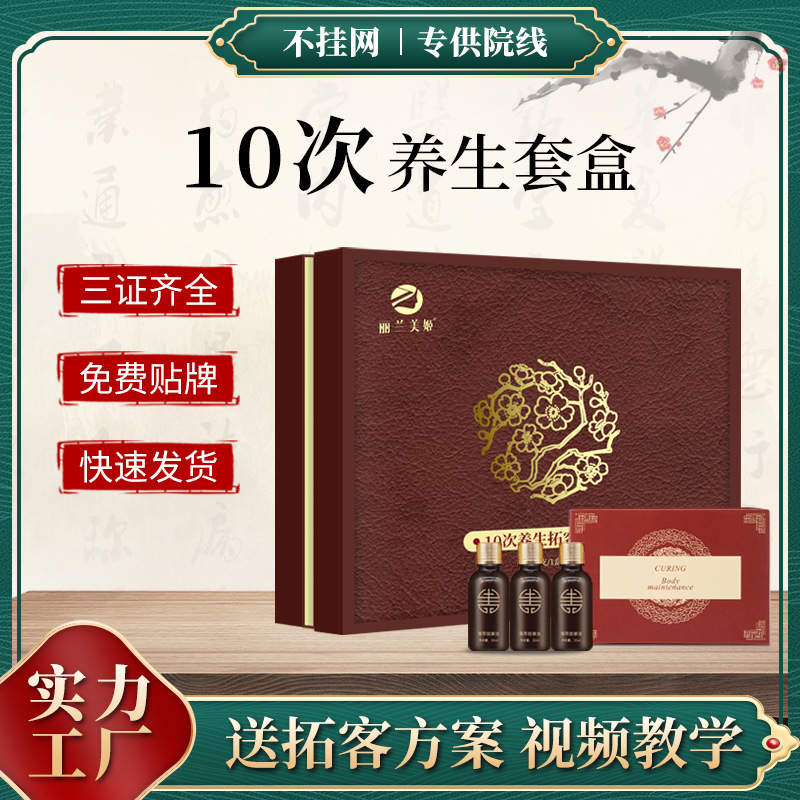 廣州瑞宸生物科技有限公司