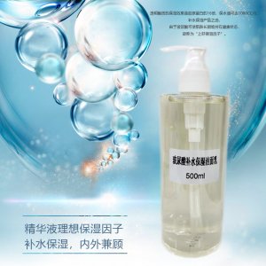 院裝大容量玻尿酸補水保濕潔面液500mloem代加工