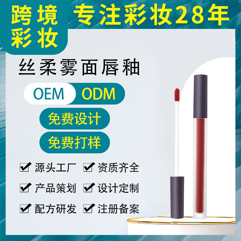 廣州艾美莉化妝品有限公司