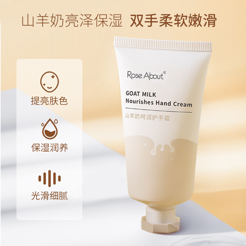 保濕防干裂手膜OEM代加工