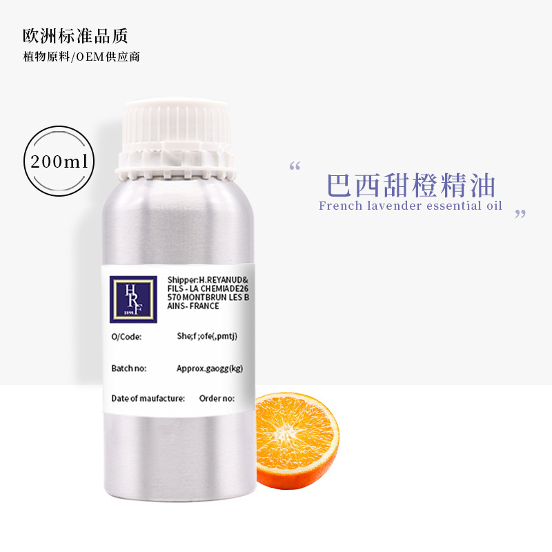 進口甜橙精油植物香薰精油orange oil芳療按摩油甜橙單方精油批發OEM代工廠