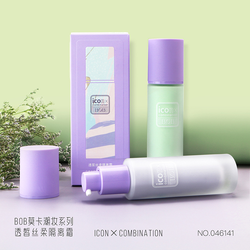 BOB透皙絲柔隔離霜 女學生款妝前打底滋潤保濕遮瑕妝前乳國貨彩妝oem代加工
