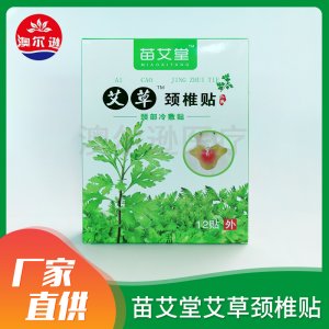 東莞市澳爾遜醫(yī)療器械有限公司