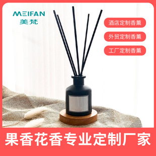 香薰精油熏香家用室內(nèi)臥室空氣清新劑OEM代加工