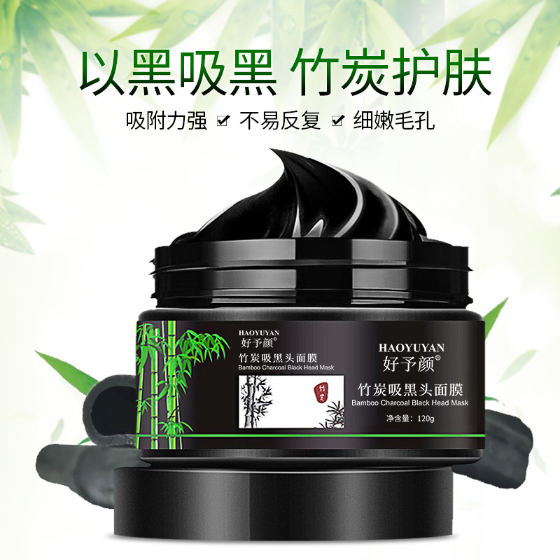 廣東省美后生物科技有限公司