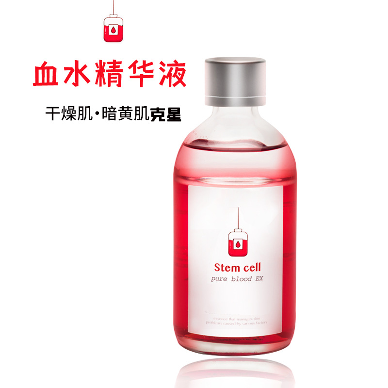 龍血水精華原液煙酰胺煥顏亮膚液補水保濕OEM代工廠