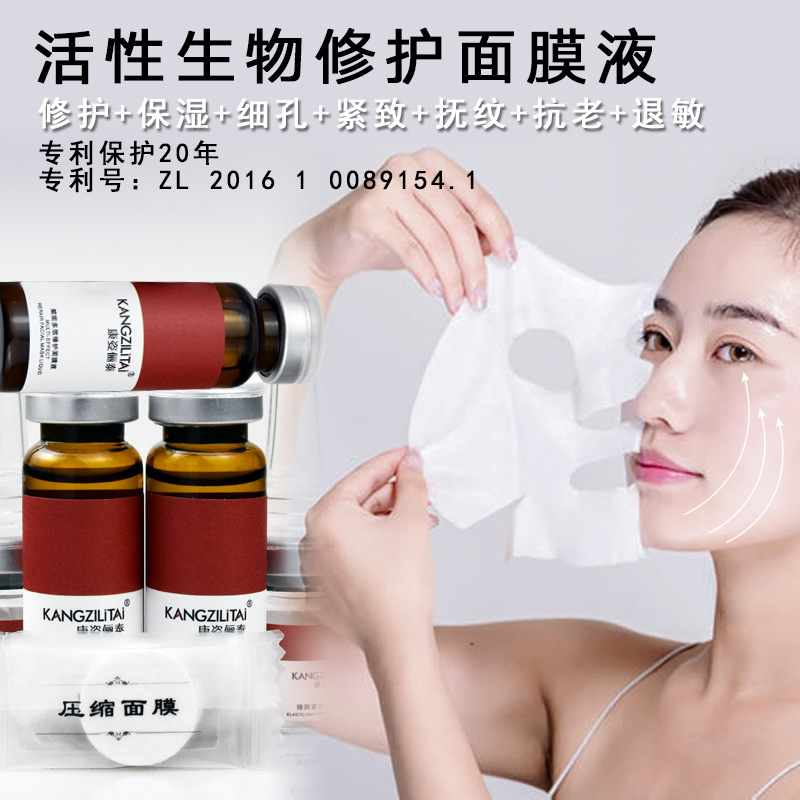 廣州博視美容科技有限公司