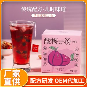 老北京酸梅湯oem代加工