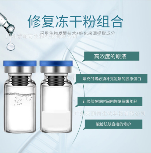 祛斑雪膚無創(chuàng)溶斑術精華液修護補水保濕OEM代工廠