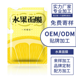 廣州圣海健康產業有限公司