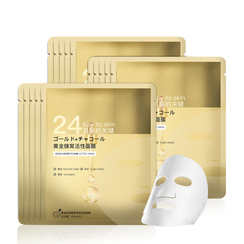 黃金肌肽蜂窩活效淡紋面膜補水保濕金剛俠面膜提亮膚色潤膚OEM代加工