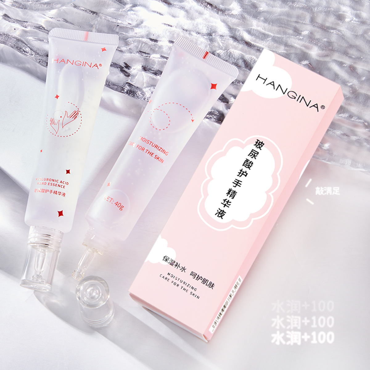 玻尿酸護手精華液補水保濕嫩滑防干燥OEM代工廠