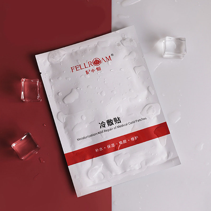 冷敷貼激光術(shù)后修復(fù)補水敏感肌曬后修護激素臉面膜OEM代加工
