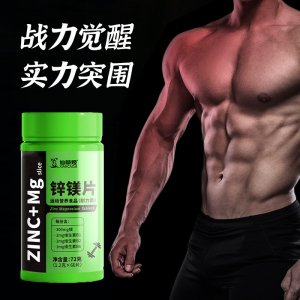 鋅鎂片60片oem代加工