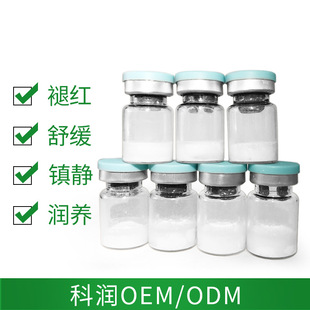 蛋白球多肽凍干粉OEM代加工