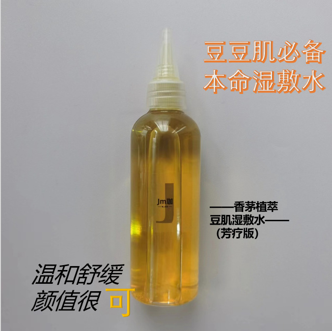 珈淼(廣州)生物科技有限公司